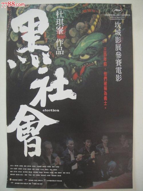 国际驾照可以在中国开吗